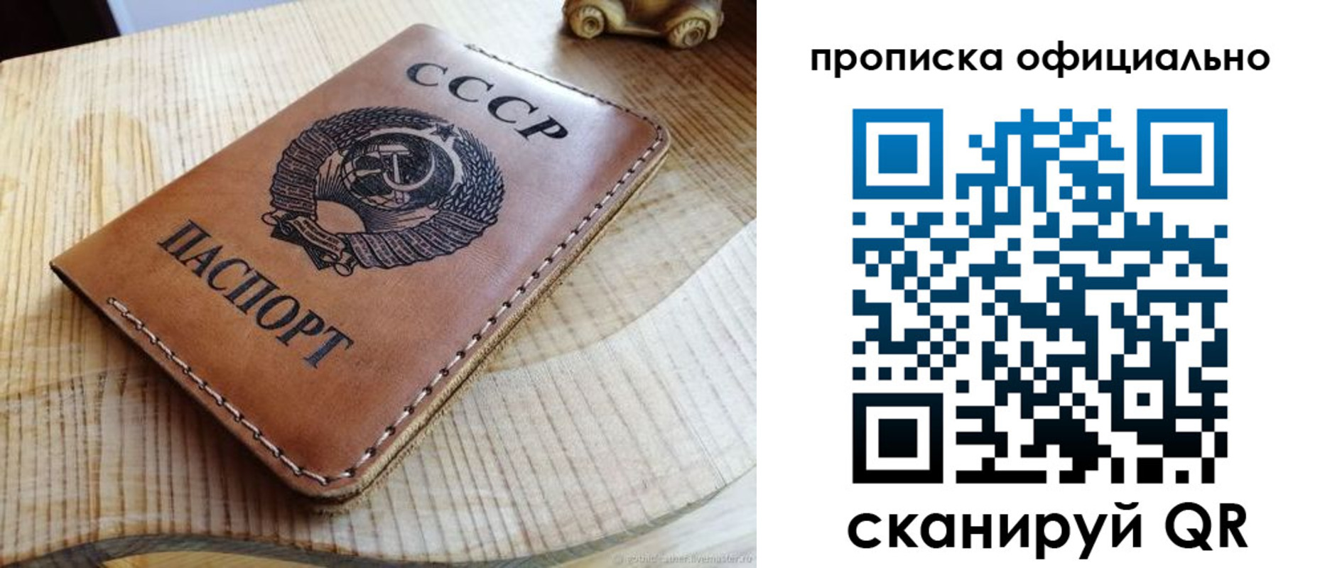 прописка для кредита в Мичуринске